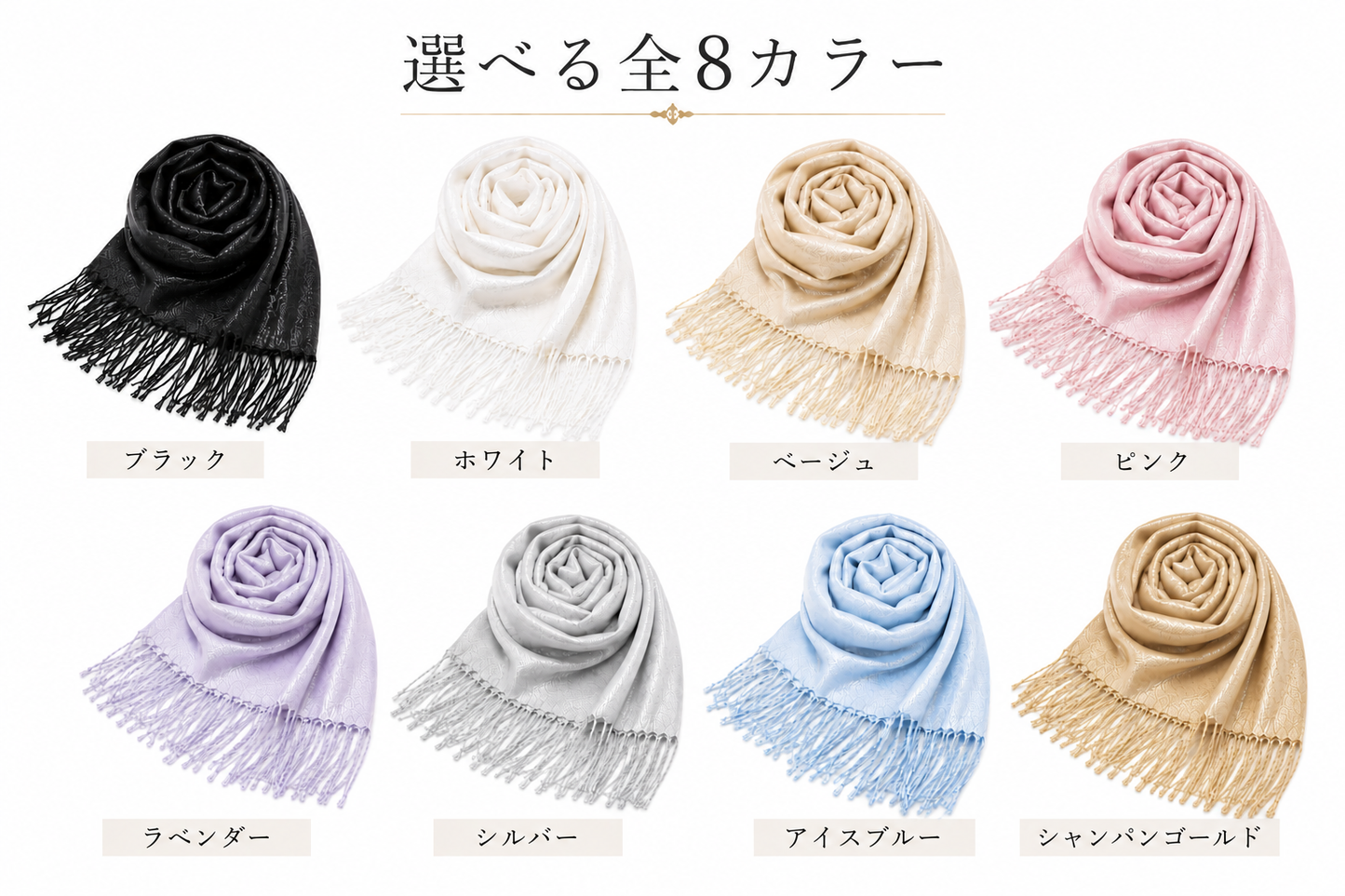 花柄シフォンストール