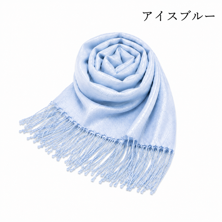 アイスブルー